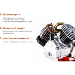 Компрессор (50 л; 8 бар; 400 л/мин) Gigant V2200/50