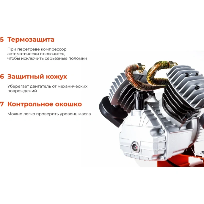 Компрессор (50 л; 8 бар; 400 л/мин) Gigant V2200/50