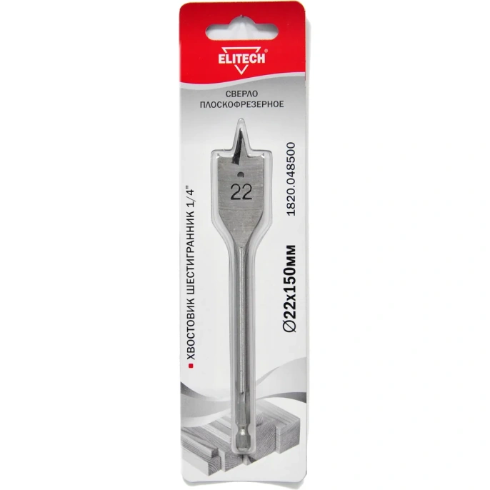 Сверло плоскофрезерное по дереву (22х150 мм; HEX 1/4) Elitech 1820.048500
