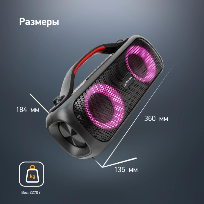 Колонка порт. Digma D-PS1531 черный/черный 40W 2.0 BT 10м 3000mAh (SP1531B)