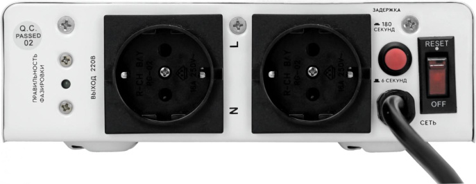 Стабилизатор напряжения SMARTWATT AVR Boiler 2000RW белый [4512020020002]