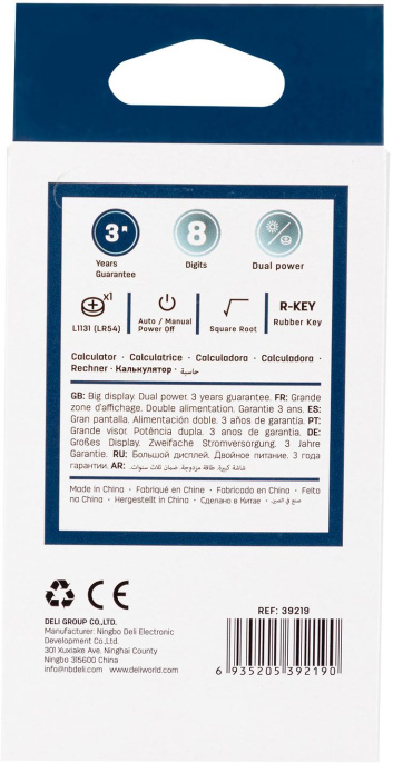 Калькулятор Deli E39219,  8-разрядный, серый