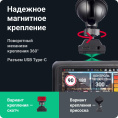 Видеорегистратор с радар-детектором ROADGID Premier 3 2CH, GPS