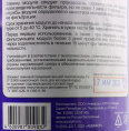 Картридж Аквафор FE 112/508 20`BB для проточных фильтров упак.:1шт