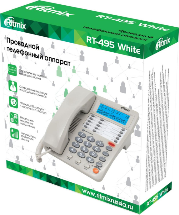 Проводной телефон Ritmix RT-495, белый и  серый