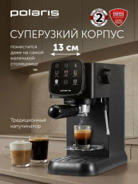 Кофеварка рожковая Polaris PCM 1551E Adore Crema 1500Вт черный 025662