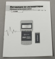 Сетевой тестер кабеля 5Bites для UTP/FTP/STP RJ45 BNC TEL RJ11/12 рефлектометр TDR LY-CT008
