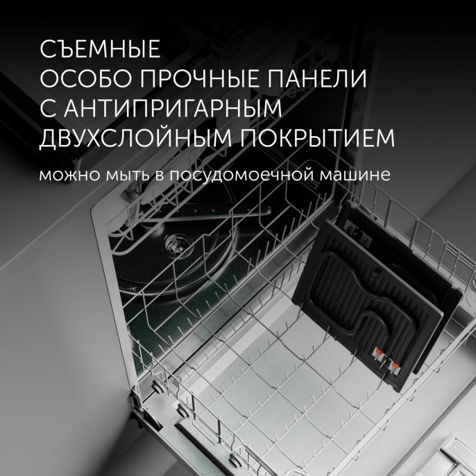 Электрогриль Polaris PGP 3003 2000Вт серебристый/черный