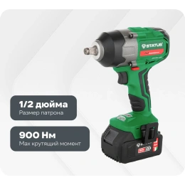 Бесщеточный ударный аккумуляторный гайковерт STATUS UniOne CBL 24HLi 07411601