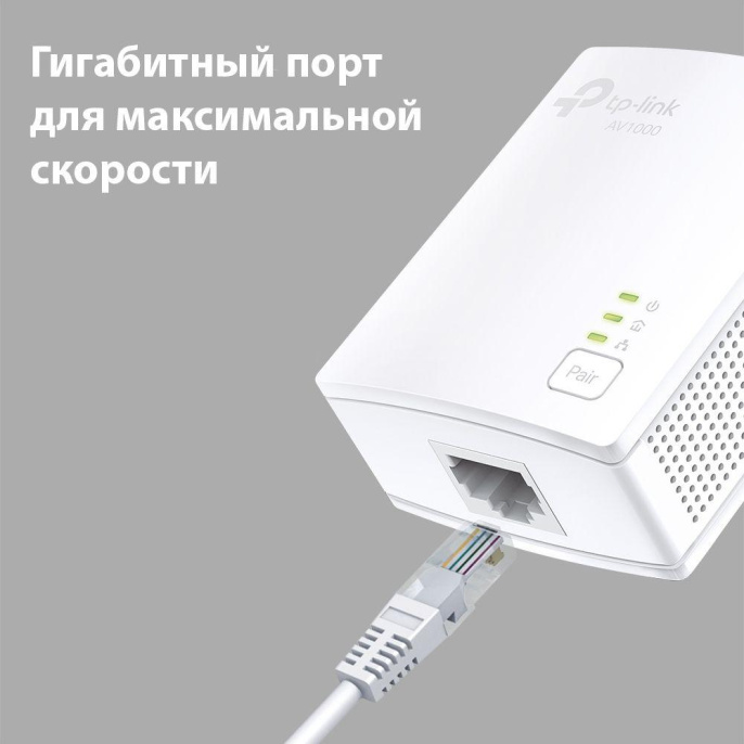 Сетевой адаптер HomePlug AV TP-Link TL-PA7017 KIT AV1000 Gigabit Ethernet упак.:2шт
