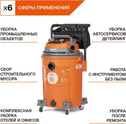 Строительный пылесос Daewoo DAVC 6025S 2500Вт уборка: сухая/сбор воды/выдув оранжевый