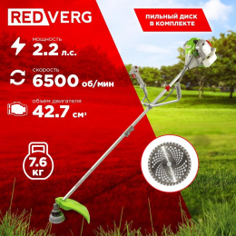 Триммер бензиновый RedVerg RD-GB243S 1700Вт 2.2л.с. разбор.штан. реж.эл.:леска/нож
