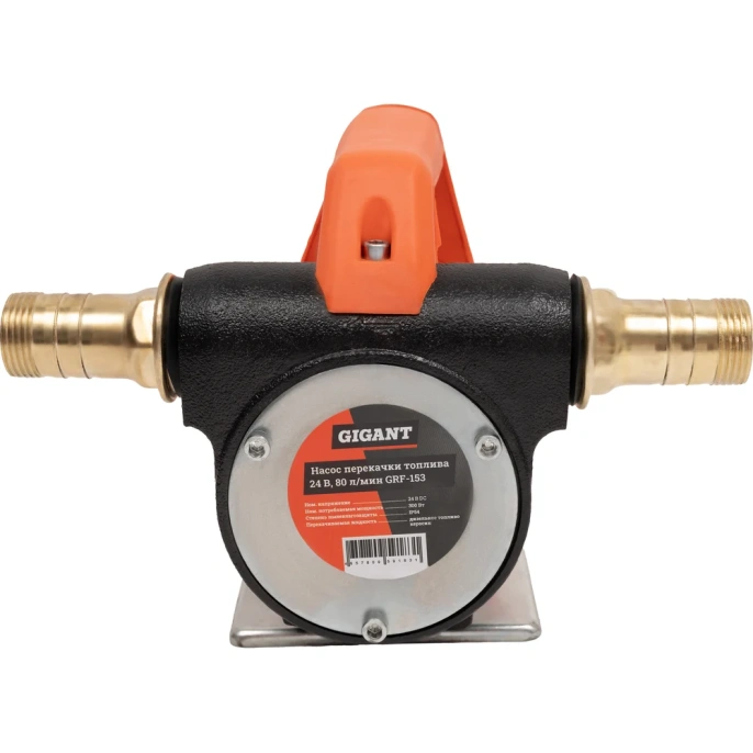 Насос перекачки топлива 24V Gigant, 80л/мин, 4800л/час, GRF-153