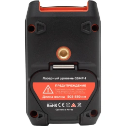 Лазерный уровень 2 луча Gigant GSMP-1