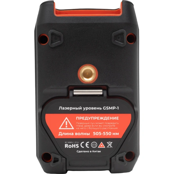 Лазерный уровень 2 луча Gigant GSMP-1