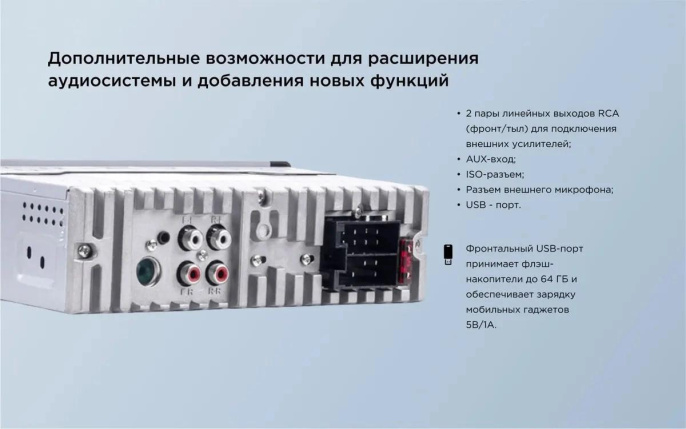 Автомагнитола Nakamichi NQ513BB 1DIN 4x50Вт v5.1 ПДУ RDS NAK-NQ513BB