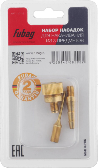 Набор для пневмоинструмента FUBAG 110119