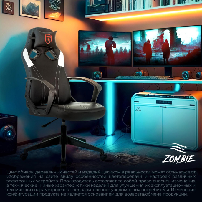 Кресло игровое ZOMBIE 50, на колесиках, эко.кожа, черный/белый [zombie 50 bw]