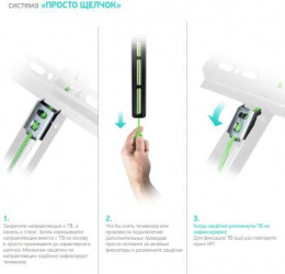 Кронштейн для телевизора ONKRON FM1, 17-43", настенный, фиксированный,  черный