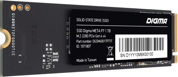 SSD накопитель Digma Mega P5 DGSM3512GP53T 512ГБ, M.2 2280, PCIe 3.0 x4, NVMe, M.2, rtl