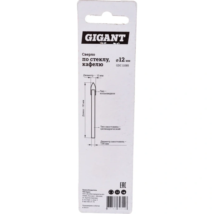 Сверло по стеклу/кафелю (12 мм) Gigant GDC 11085