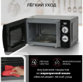 Микроволновая Печь GFGril GF-MWO203 20л. 700Вт черный