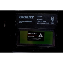 Маска сварщика (4/11 DIN; 2 дат.; окно 90х35 мм) Gigant Хамелеон 11 350F G-110501