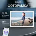 Цифровая фоторамка Digma PF-1555, 15.6", белый [pf1555w]