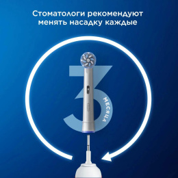 Сменная насадка для электрической зубной щетки Oral-B Sensitive Clean 2 шт [80773136]
