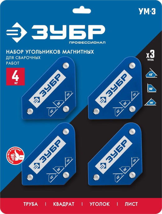 Магнитный угольник Зубр 40050-04