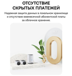 Видеокамера Baseus S0TX002131 Security S1 Pro Dual 3K 2-Cam Kit White S0SU00 станция: встроенная сирена 90 дБ, память 16 ГБ, подключение: Wi-Fi 2.4 ГГц, радиус