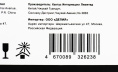 Блок фотобарабана Cactus CS-DR051 черный ч/б:23000стр. для LBP 162dw Canon