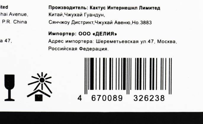 Блок фотобарабана Cactus CS-DR051 черный ч/б:23000стр. для LBP 162dw Canon