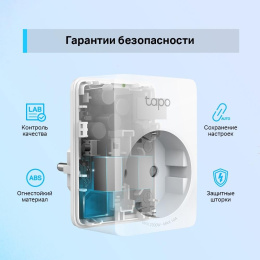 Умная розетка/ Mini Wi-Fi smart plug, 2.4 GHz, Max Load 2300 Вт, 10 А