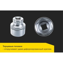 Набор инструментов 18 предметов 1/4" Inforce, Сталь Cr-V, Профессиональный, 06-07-13