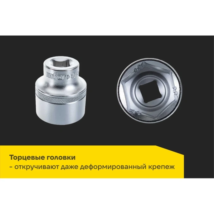 Набор инструментов 94 предмета 1/2", 1/4" Inforce, Сталь Cr-V, Профессиональный, 06-07-10