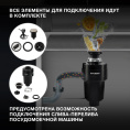 Измельчитель Hyundai HFWD 12560 560Вт черный/черный