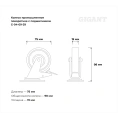 Колесо промышленное поворотное с тормозом с подшипником 75мм резина/сталь Gigant G-04-09-39
