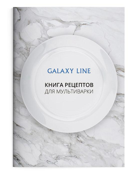 Мультиварка GALAXY GL 2641, 900Вт, черный/серебристый [гл2641черн]