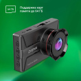 Видеорегистратор Digma FreeDrive 300W, черный
