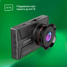 Видеорегистратор Digma FreeDrive 300W, черный