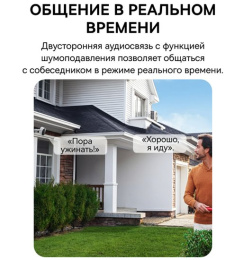 Видеокамера Baseus S0TZ002130 Security N1 Plus 2K White S0TZ00 разрешение: 2304x1296, поле зрения: 145°, ночное видение: ИК и цветное, подключение: Wi-Fi 2.4 ГГц, Bluetooth, защита: IP67, двусторонний звук, резьба штатива: 1/4", питание: аккумулятор 96