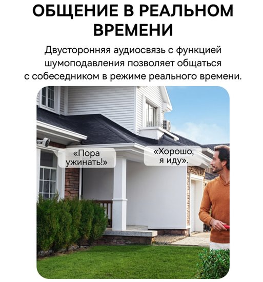 Видеокамера Baseus S0TZ002130 Security N1 Plus 2K White S0TZ00 разрешение: 2304x1296, поле зрения: 145°, ночное видение: ИК и цветное, подключение: Wi-Fi 2.4 ГГц, Bluetooth, защита: IP67, двусторонний звук, резьба штатива: 1/4", питание: аккумулятор 96