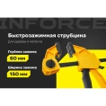 Быстрозажимная струбцина 60х150мм Inforce 06-03-33