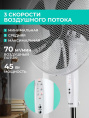 Вентилятор напольный Timberk T-SF1602RC, белый