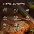 Микроволновая печь Rondell RDE-MW204, 700Вт, 20л, черный