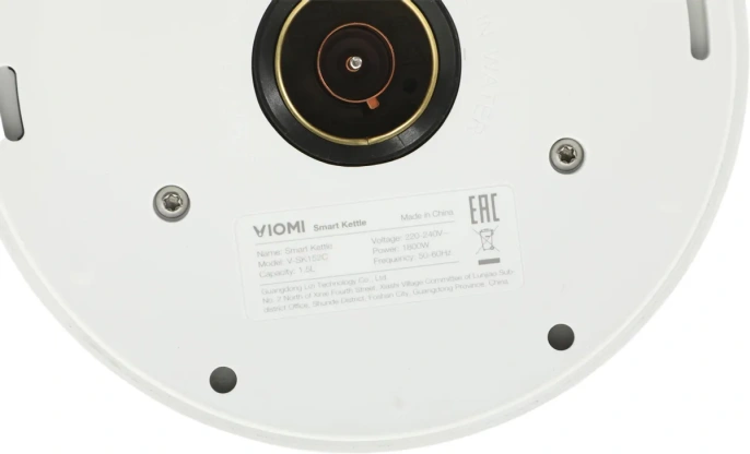 Чайник Viomi V-SK152C Smart Kettle, белый