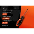 Отвертка Gigant PH1x100 с магнитным наконечником GS PH1100