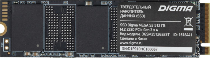 SSD накопитель Digma Mega S3 DGSM3512GS33T 512ГБ, M.2 2280, PCIe 3.0 x4,  NVMe,  M.2,  rtl