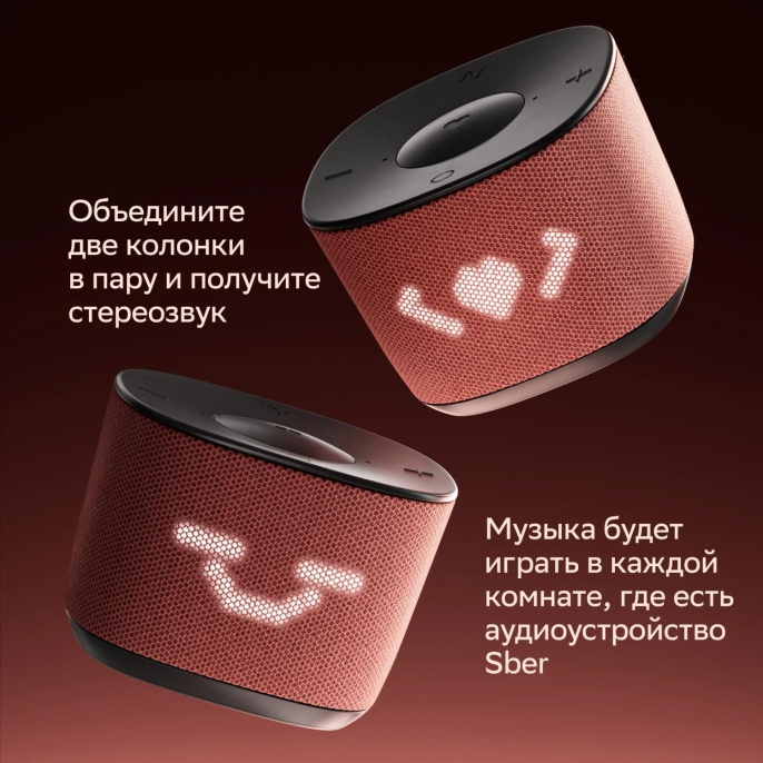 Умная колонка SBER Boom Home SBDV-00171G, 8Вт, с Салют, серый